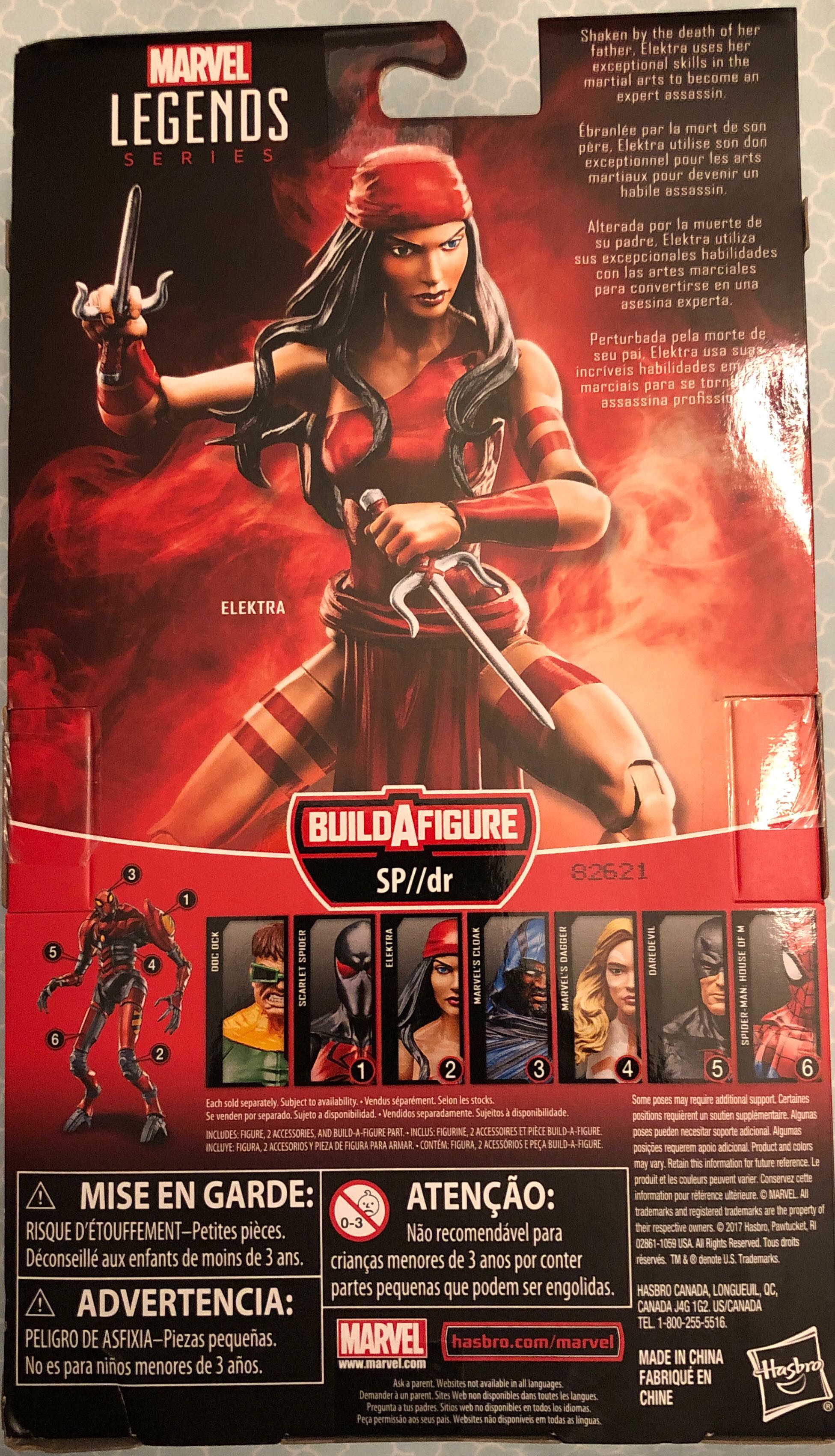 Elektra (SP//dr) - Hasbro (Marvel Legends (BAF - SP//dr)) action figure collectible [Barcode 630509689439] - Main Image 2