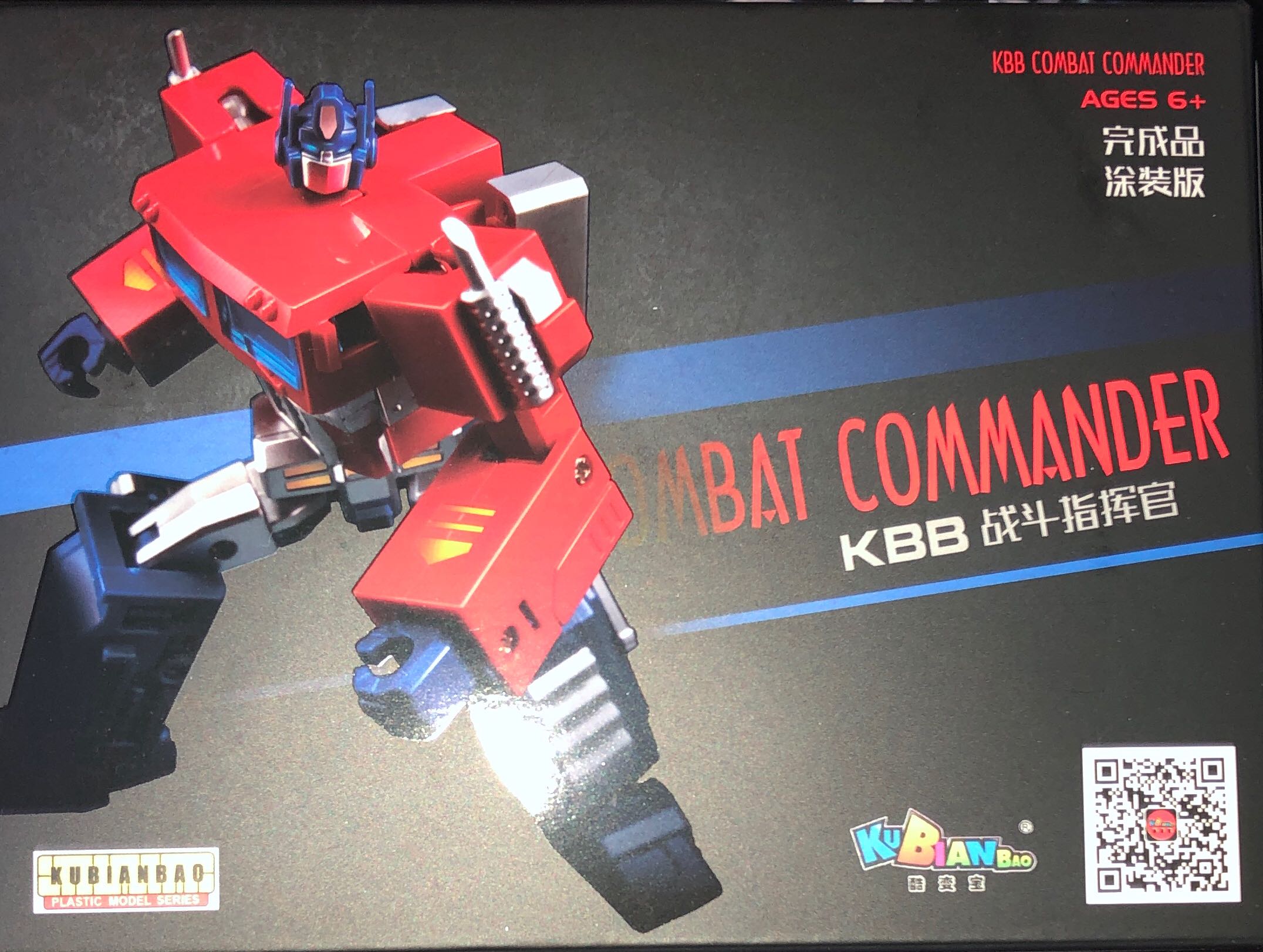 The Beatles Yellow Submarine George With Snapping Turk