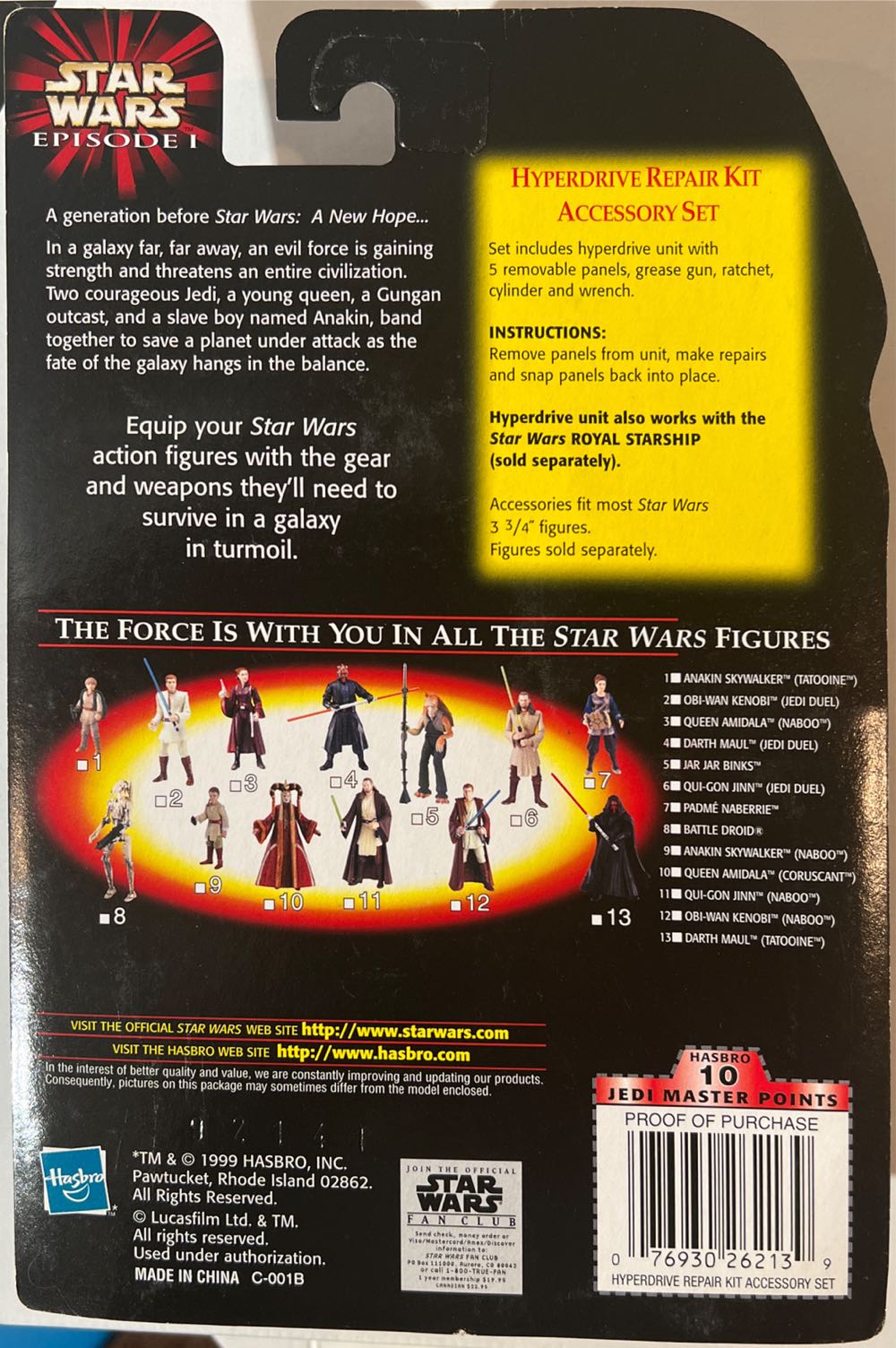 Hyperdrive Repair Kit - Hasbro (Star Wars) action figure collectible [Barcode 076930262139] - Main Image 2