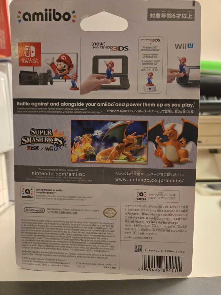 Charizard (re-release) - Nintendo (Smash Bros) action figure collectible [Barcode 045496892111] - Main Image 2