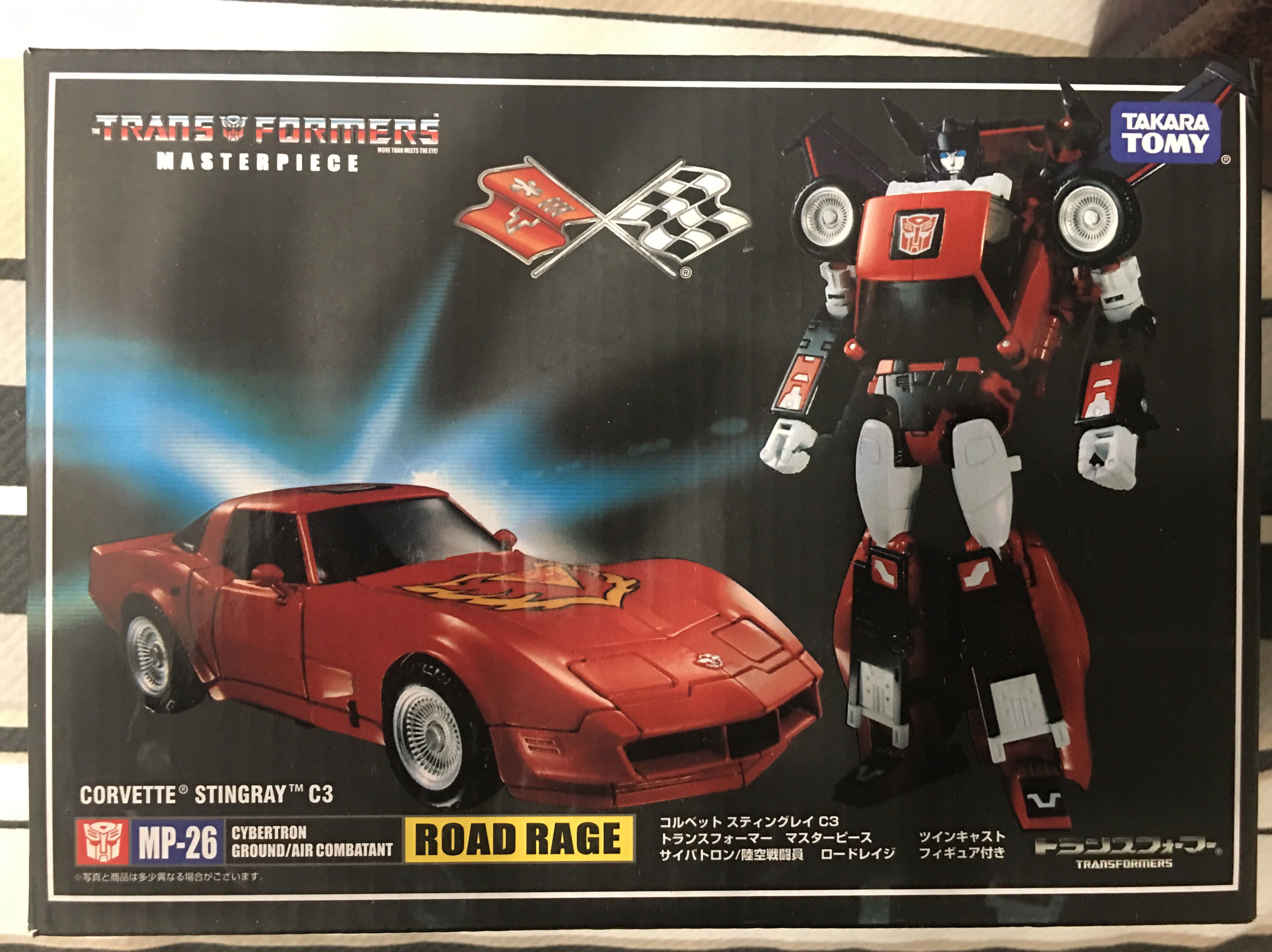 Gamora “Avengers Infinity War”