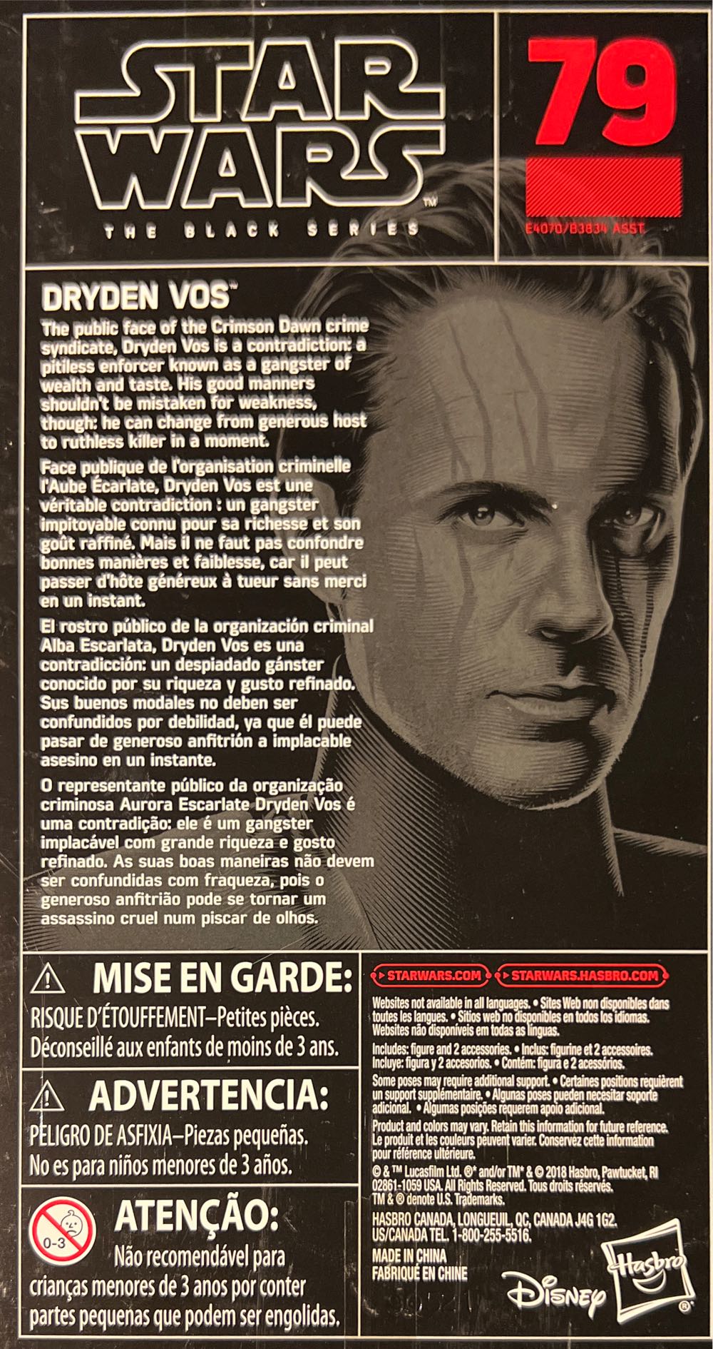 Dryden Vos - Hasbro (Star Wars Black Series (Red Wave)) action figure collectible - Main Image 3