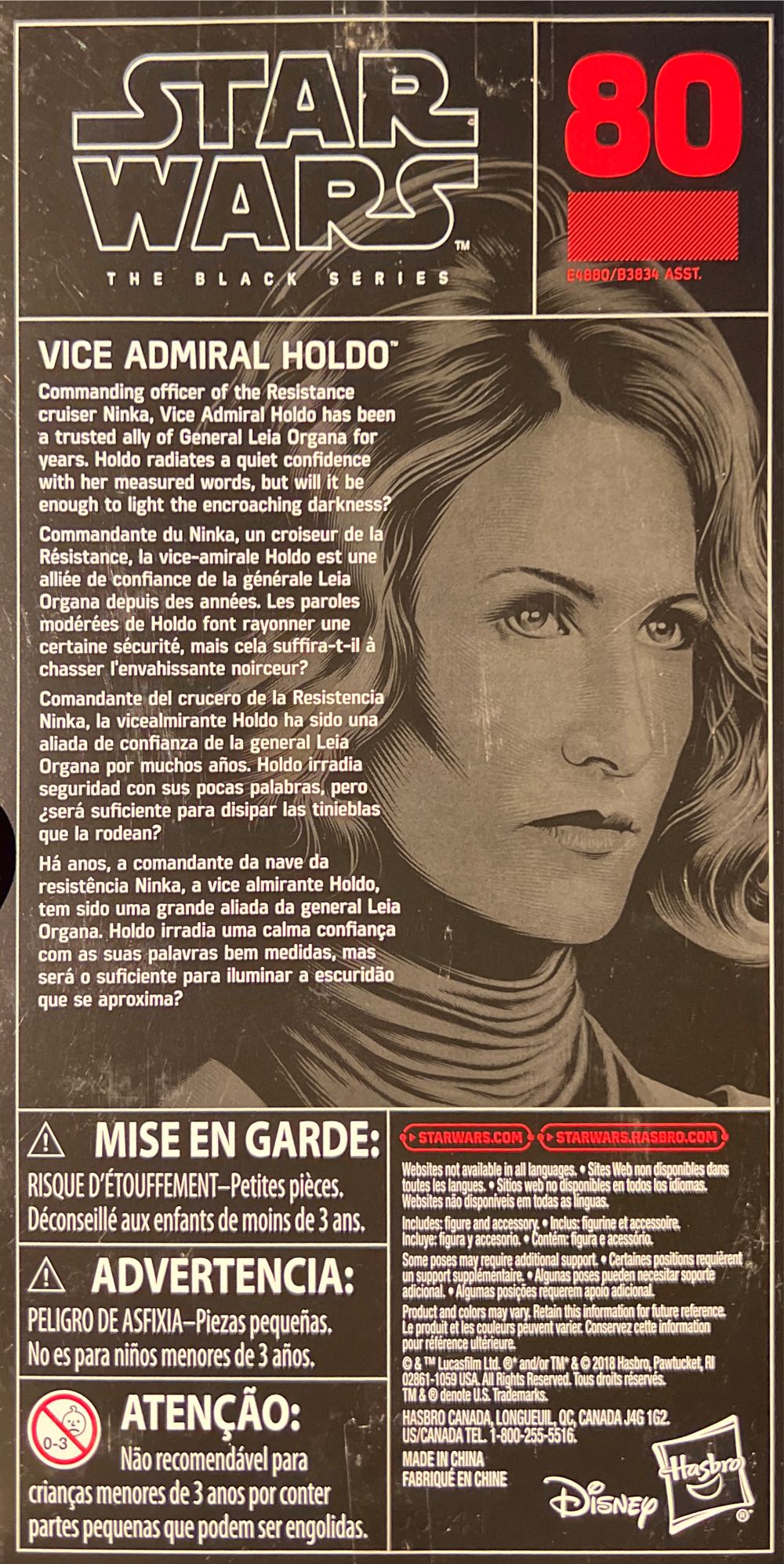 Vice Admiral Holdo - Hasbro (The Last Jedi) action figure collectible - Main Image 3