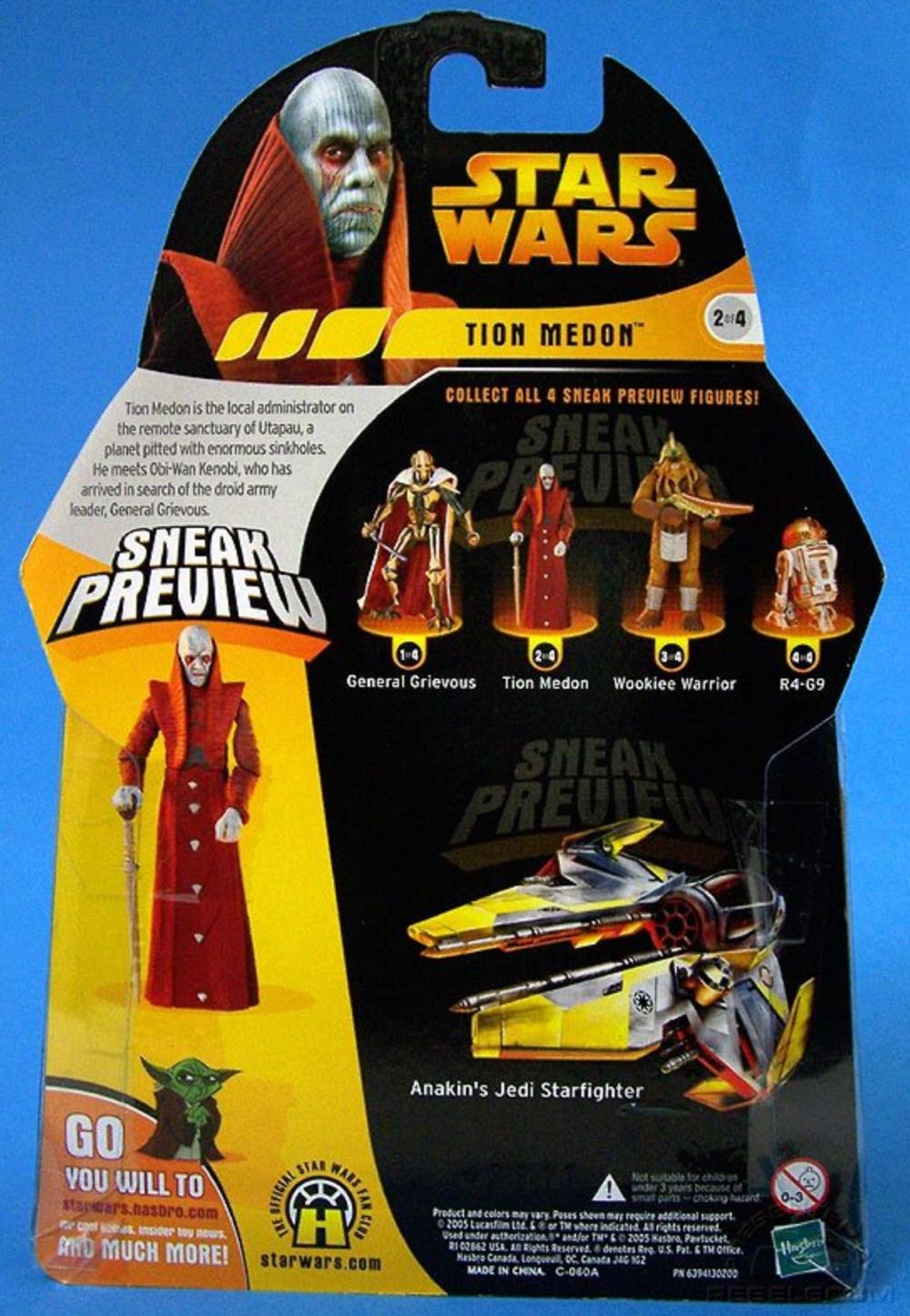 Tion Medon (Sneak Preview) - Hasbro (Star Wars: Revenge of the Sith: 3”) action figure collectible [Barcode 076930853634] - Main Image 2