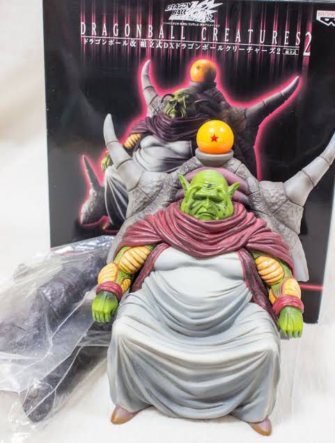 Guru - Banpresto (Dragon Ball) action figure collectible - Main Image 2
