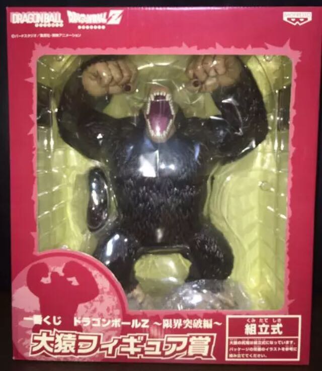 Bride Of Chucky Lunchbox 