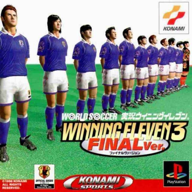 winning eleven  action figure collectible - Main Image 3