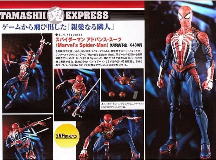 Spider-Man PS4 Tech Suit - Bandai S. H. Figuarts (Knock Off) (Game Play Station 4) action figure collectible - Main Image 2