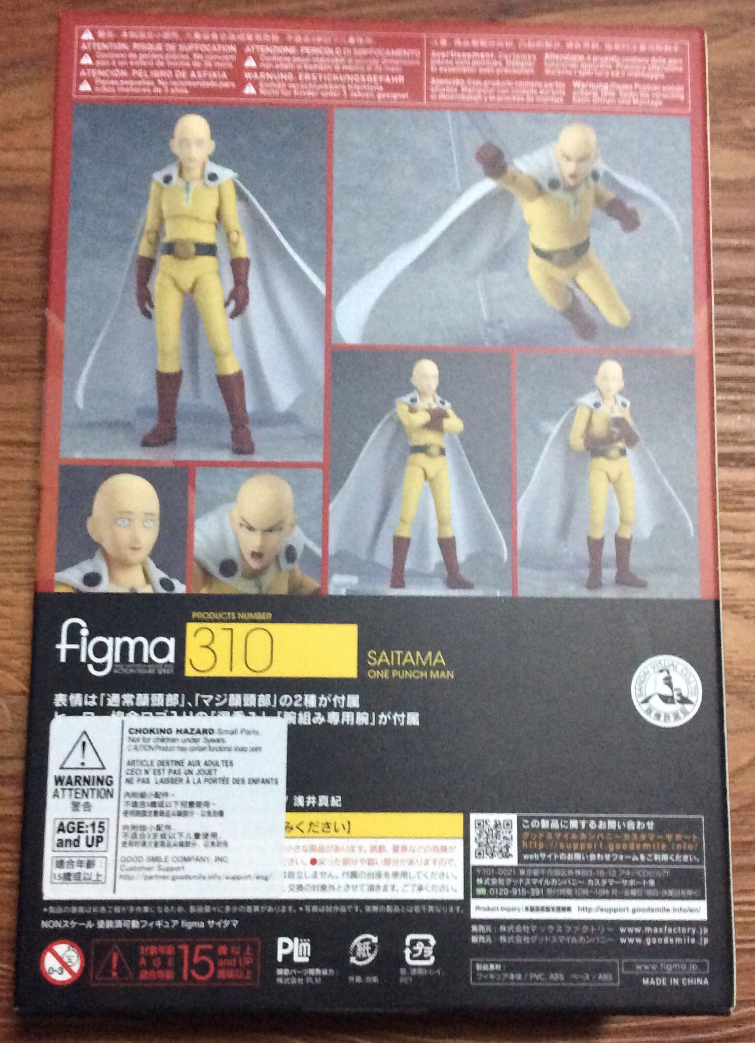 Saitama Figma One Punch Man - Saitama - Figma (One Punch Man) action figure collectible [Barcode 4545784064450] - Main Image 2