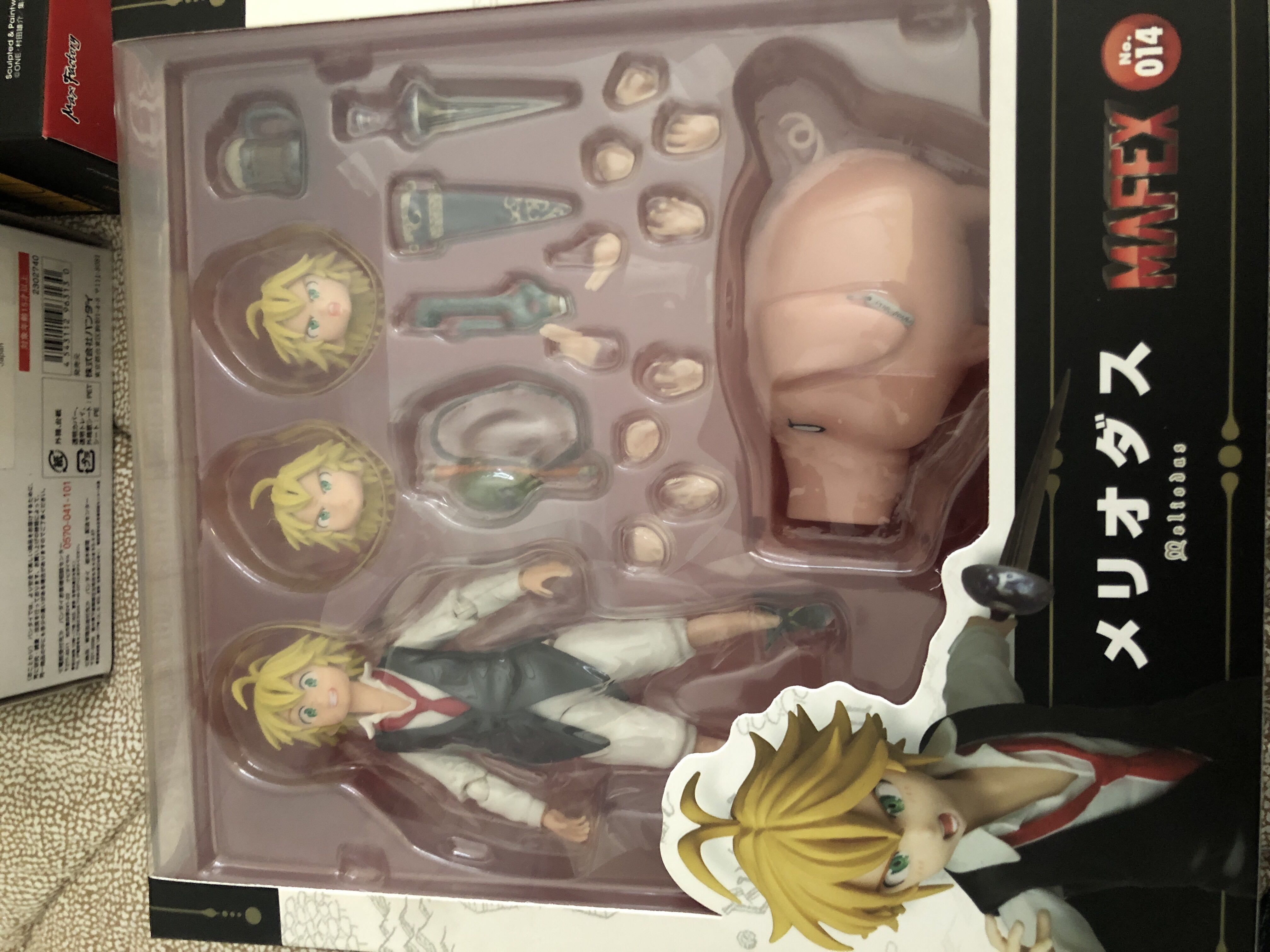 Spider-Man (Far From Home) (Stealth Suit)