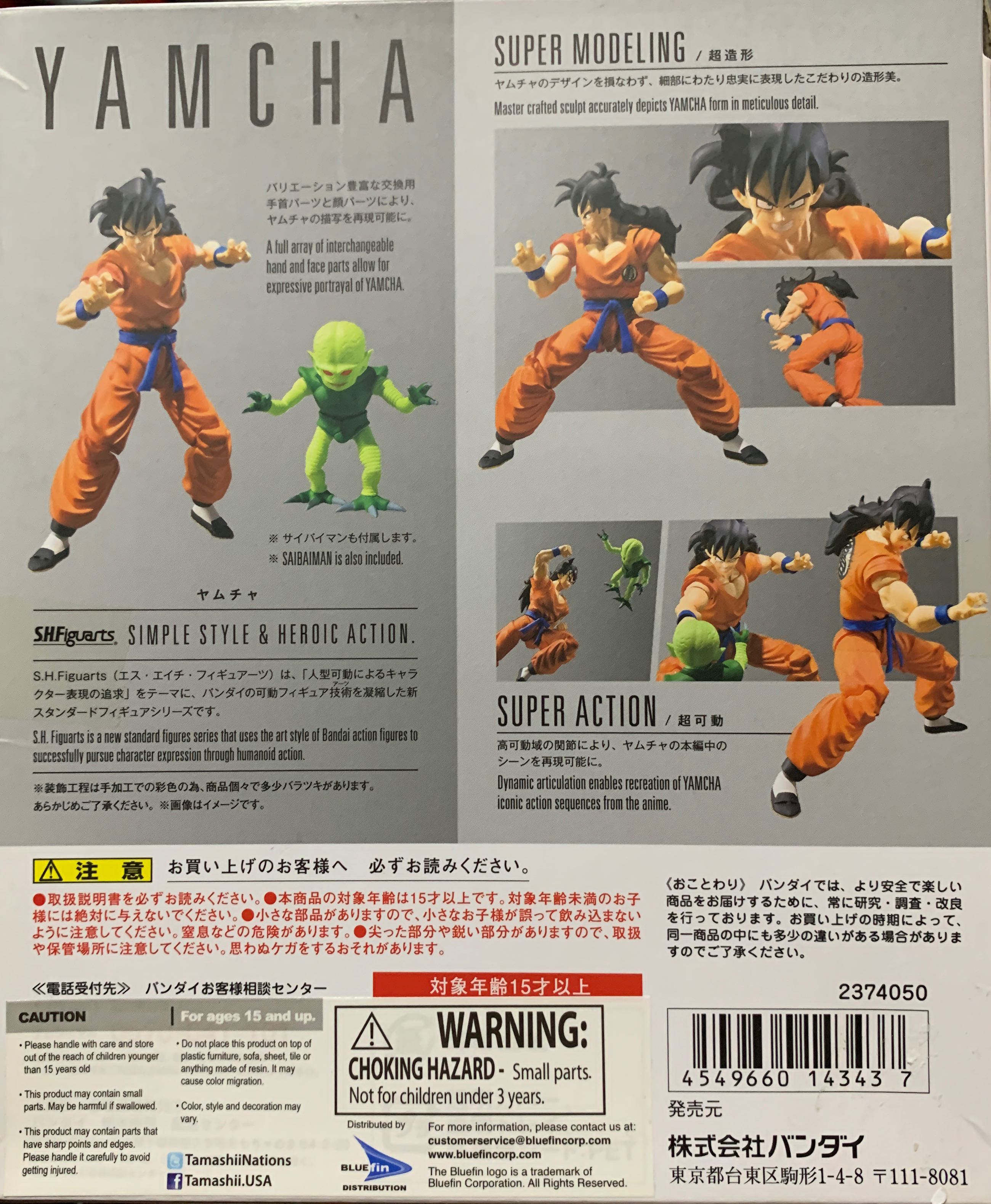YAMCHA - Tamashii Nations - Bandai (Dragon Ball Z) action figure collectible [Barcode 4549660143437] - Main Image 2
