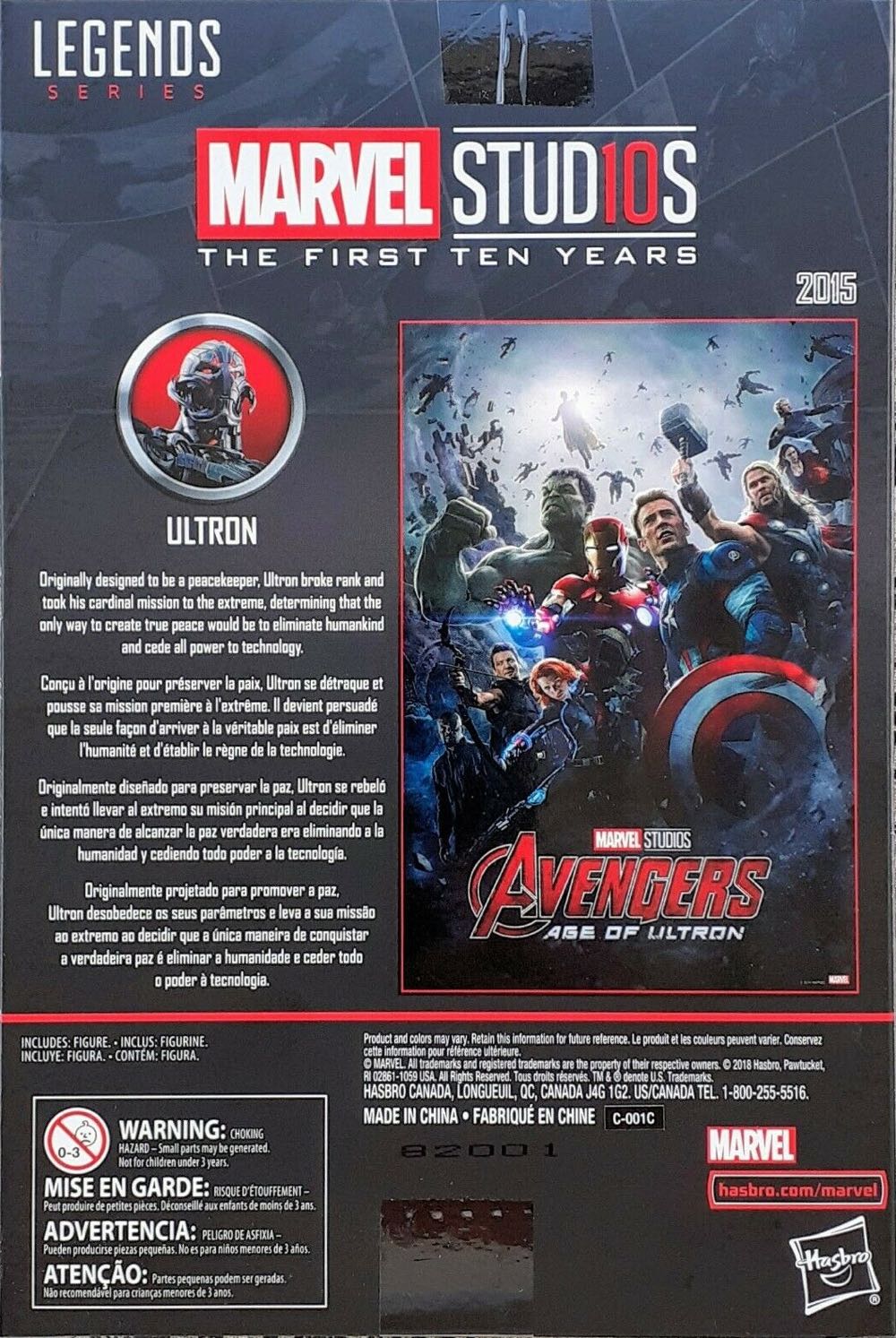 Marvel Legends - Ultron - Hasbro (Legends) (Avengers: Age Of Ultron) action figure collectible [Barcode 630509773466] - Main Image 2