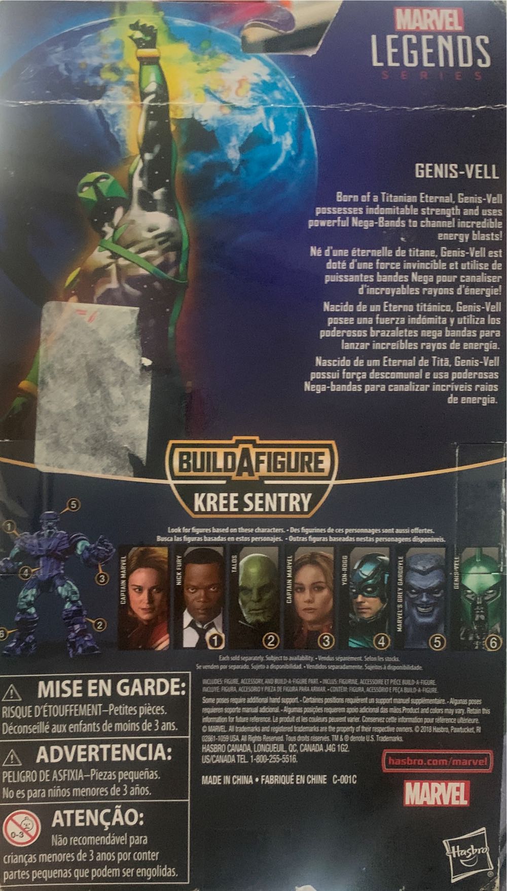 Genis-Vell (Kree Sentry) - Hasbro (Marvel Legends (BAF - Kree Sentry)) action figure collectible [Barcode 630509775491] - Main Image 4