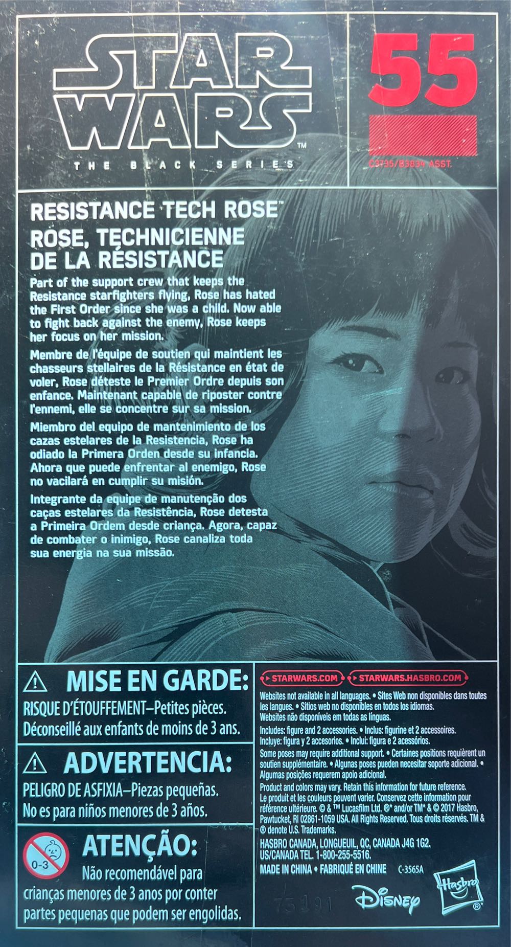 Resistance Tech Rose  action figure collectible - Main Image 2