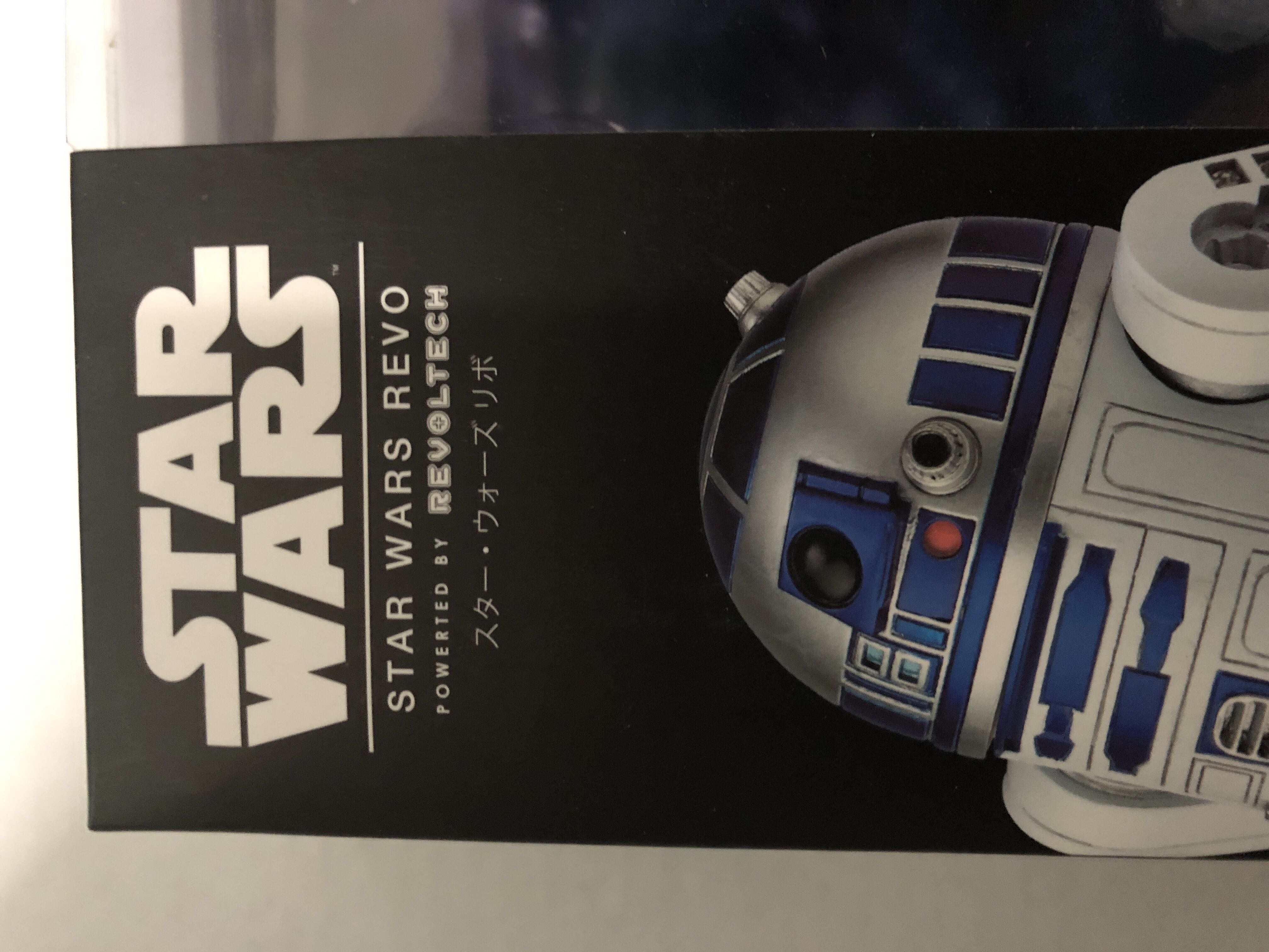 R2D2 Collection  action figure collectible - Main Image 2