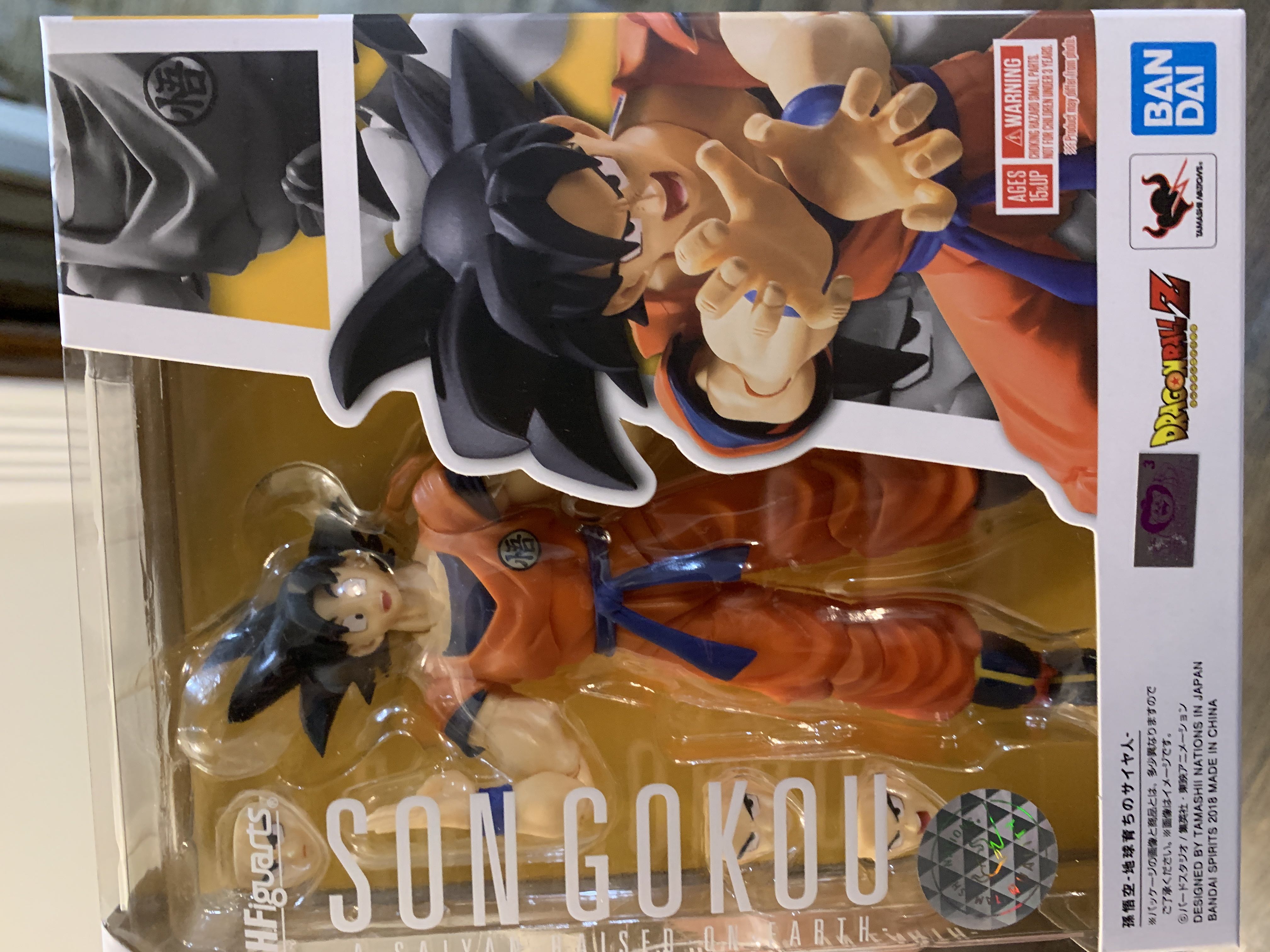 Goku (A Saiyan Raised On Earth) - S.H.Figuarts (Tamashi Nations) action figure collectible [Barcode 4573102555403] - Main Image 1