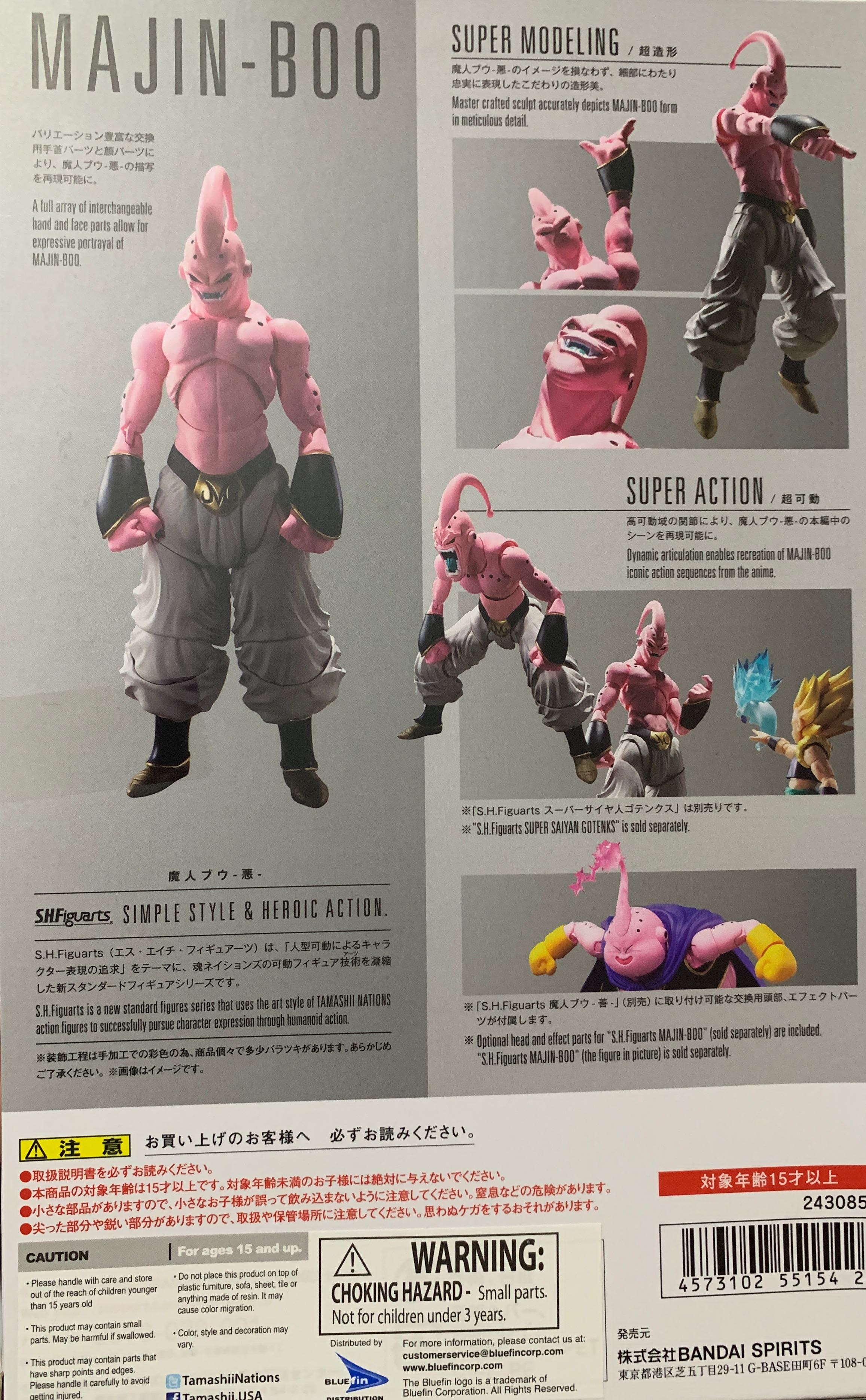 Majin Buu (Evil) - Bandai Spirits (Dragon Ball Z) action figure collectible [Barcode 4573102551542] - Main Image 2