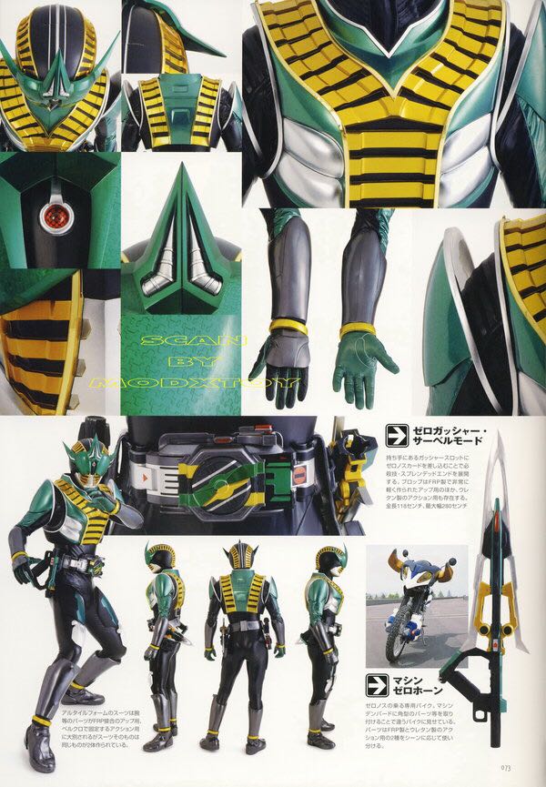 Zeronos Altair  action figure collectible - Main Image 4