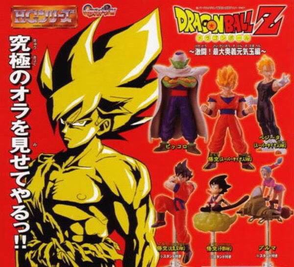 Vegeta SS - Bandai (Dragon Ball) action figure collectible - Main Image 2
