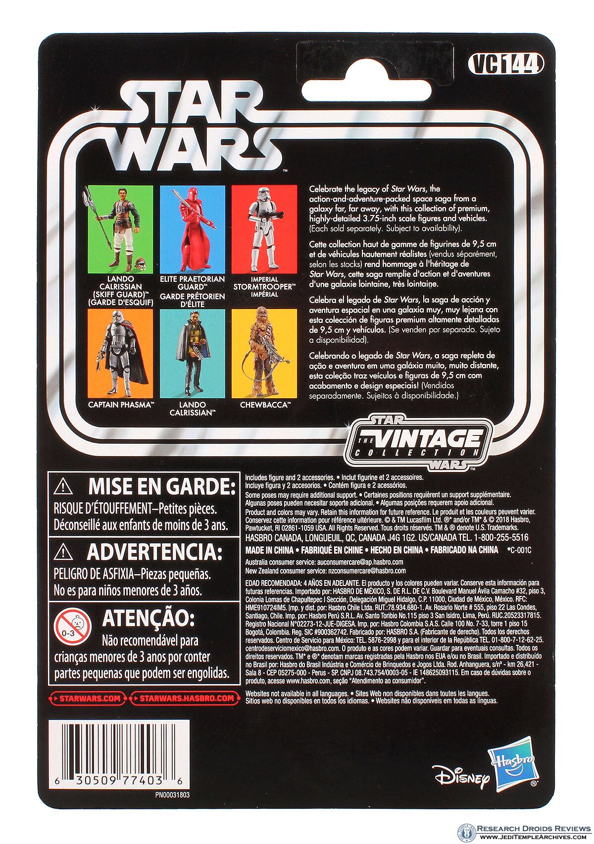 Star Wars Lando Calrissian (Skiff Guard) VC144 - Kenner / Hasbro (Star Wars) action figure collectible [Barcode 630509774036] - Main Image 2