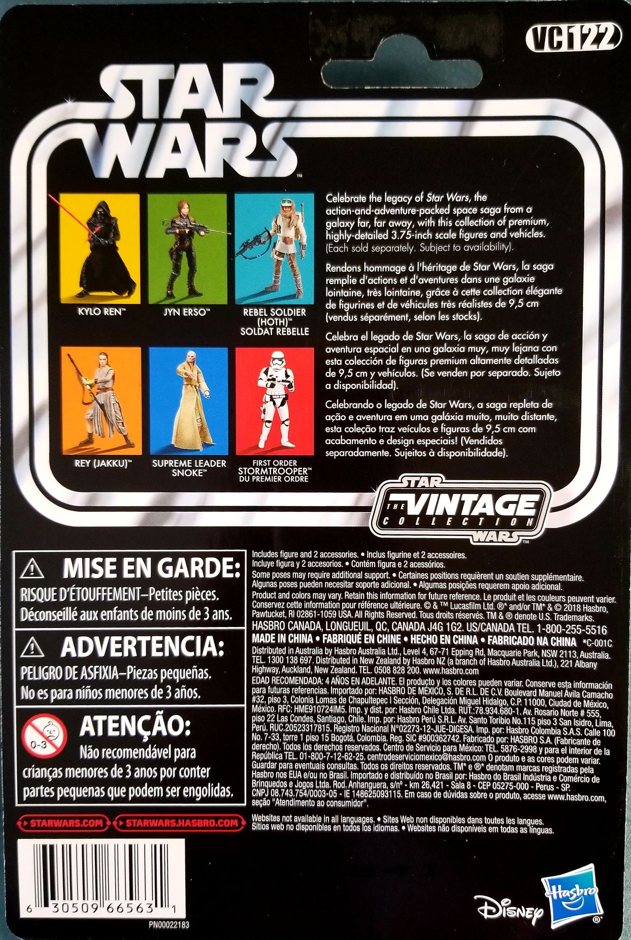 Rey (Island Journey) - VC122 - Hasbro (Star Wars - Vintage Collection) action figure collectible [Barcode 630509665631] - Main Image 2