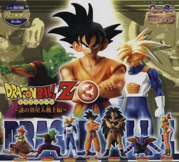 Launch - Bandai (Dragon Ball) action figure collectible - Main Image 2