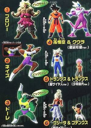 Neiz - Bandai (Dragon Ball) action figure collectible - Main Image 2