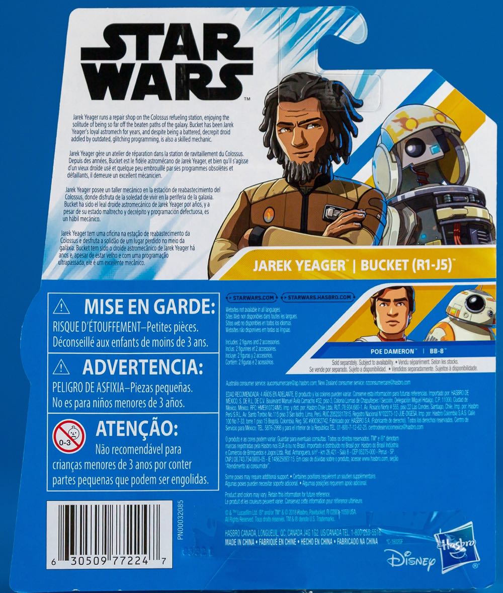 Jarek Yeager - Disney / Hasbro (Resistance 3.75” 2019: 2– Packs) action figure collectible [Barcode 630509772247] - Main Image 3