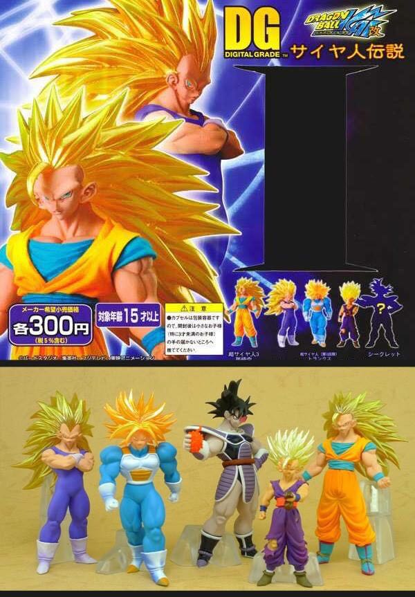Goku SS 3 - Bandai (Dragon Ball) action figure collectible - Main Image 1