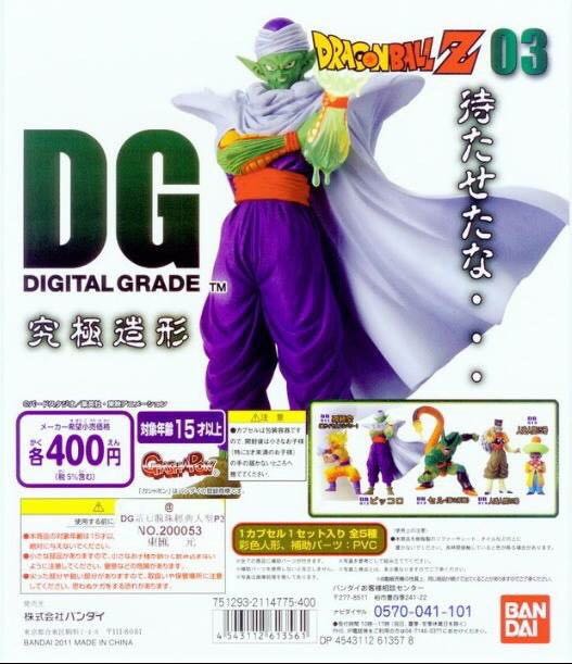 Cell 2da Forma - Bandai (Dragon Ball) action figure collectible - Main Image 2