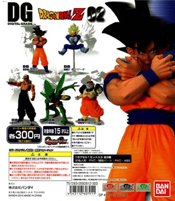 Cell 1ra Forma - Bandai (Dragon Ball) action figure collectible - Main Image 2