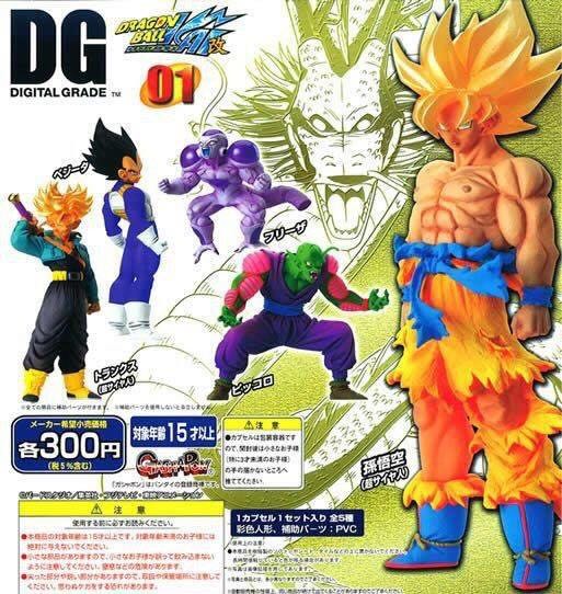 Goku SS - Bandai (Dragon Ball) action figure collectible - Main Image 2