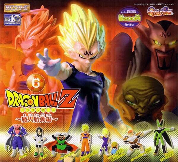 Gohan Gran Saiyaman - Bandai (Dragon Ball) action figure collectible - Main Image 2