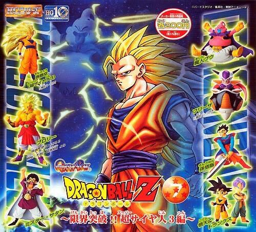 Goten - Bandai (Dragon Ball) action figure collectible - Main Image 2