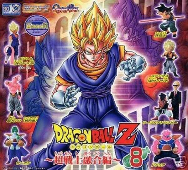 Gotenks SS - Bandai (Dragon Ball) action figure collectible - Main Image 2