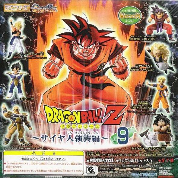 Gotenks SS 3 - Bandai (Dragon Ball) action figure collectible - Main Image 2