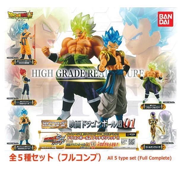 Frieza Forma Golden - Bandai (Dragon Ball) action figure collectible - Main Image 2