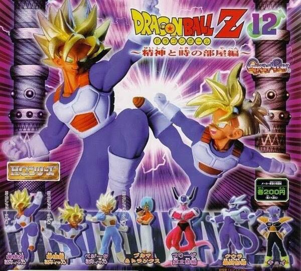 Cui - Bandai (Dragon Ball) action figure collectible - Main Image 2