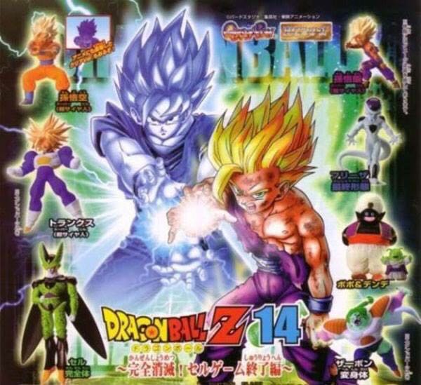 Trunks SS - Bandai (Dragon Ball) action figure collectible - Main Image 2