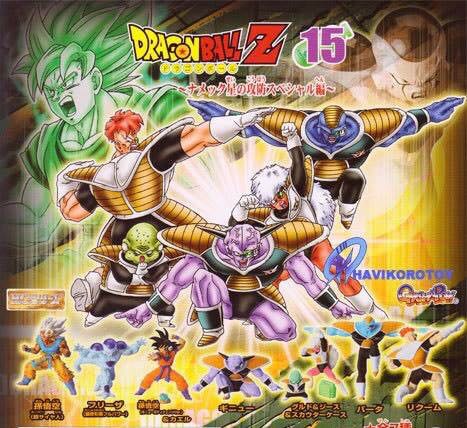 Recoome - Bandai (Dragon Ball) action figure collectible - Main Image 2