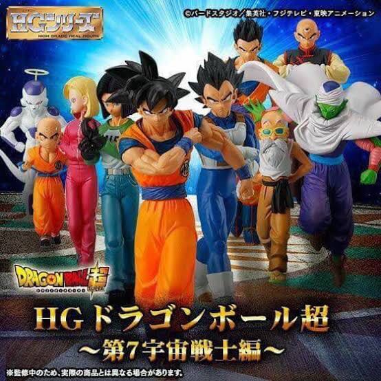 Androide 17 - Bandai (Dragon Ball) action figure collectible - Main Image 2
