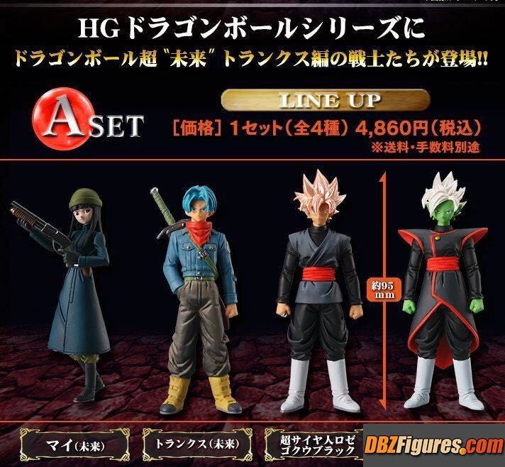 Mai - Bandai (Dragon Ball) action figure collectible - Main Image 2