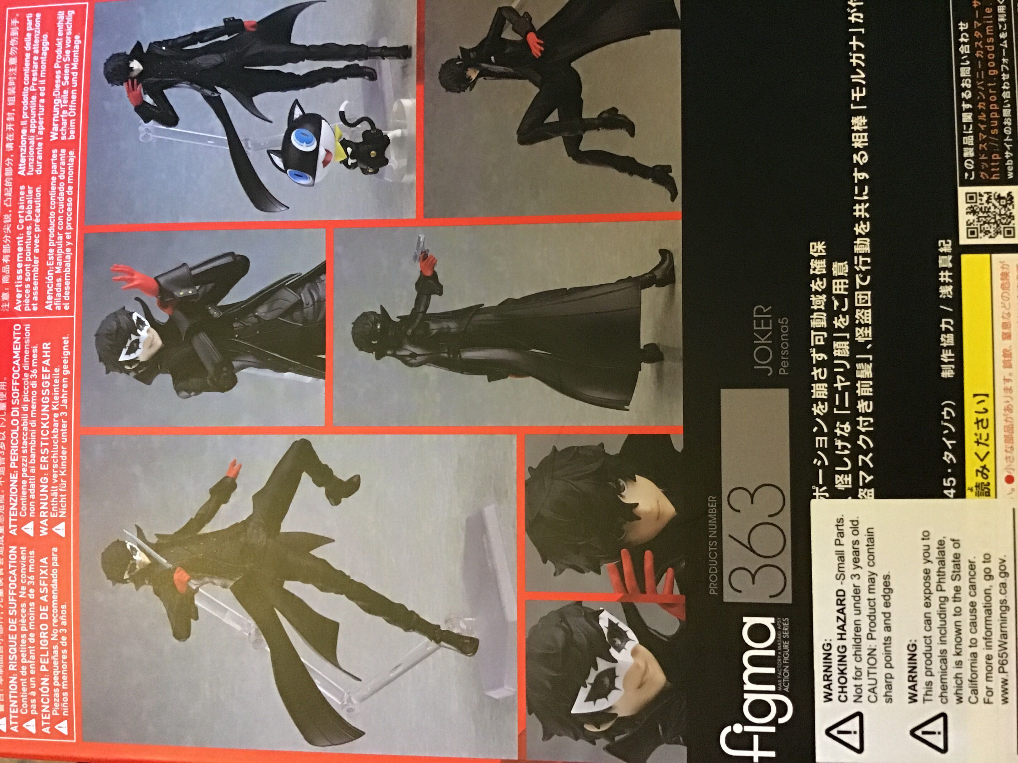 Persona 5 Joker Figma Figure  action figure collectible [Barcode 4545784065068] - Main Image 2