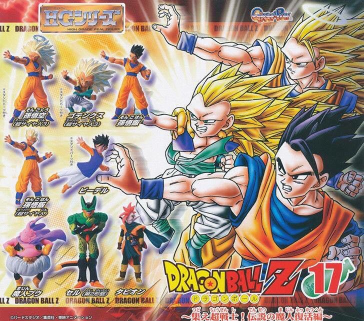 Gohan SS - Bandai (Dragon Ball) action figure collectible - Main Image 1