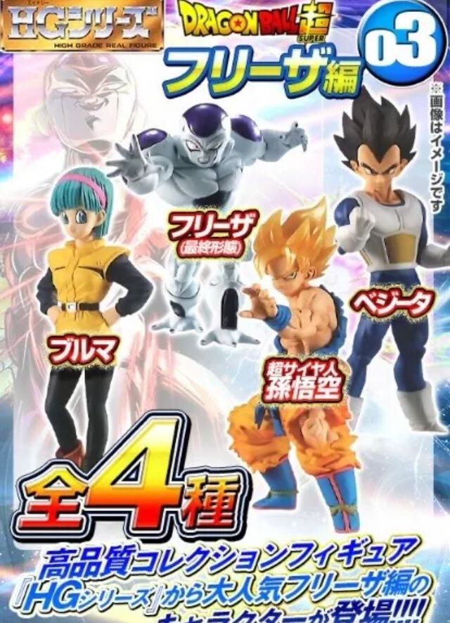 Vegeta Base - Bandai (Dragon Ball) action figure collectible - Main Image 2
