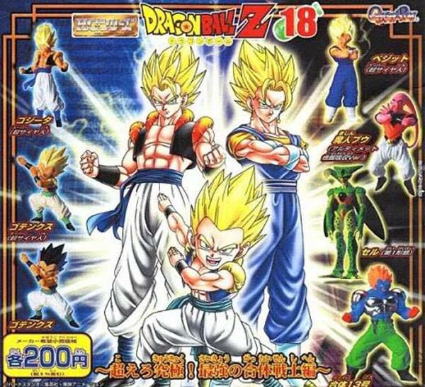 Gogeta SS - Bandai (Dragon Ball) action figure collectible - Main Image 2
