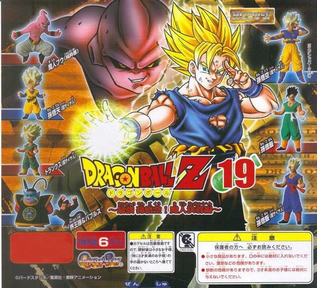 Majin Buu - Bandai (Dragon Ball) action figure collectible - Main Image 2