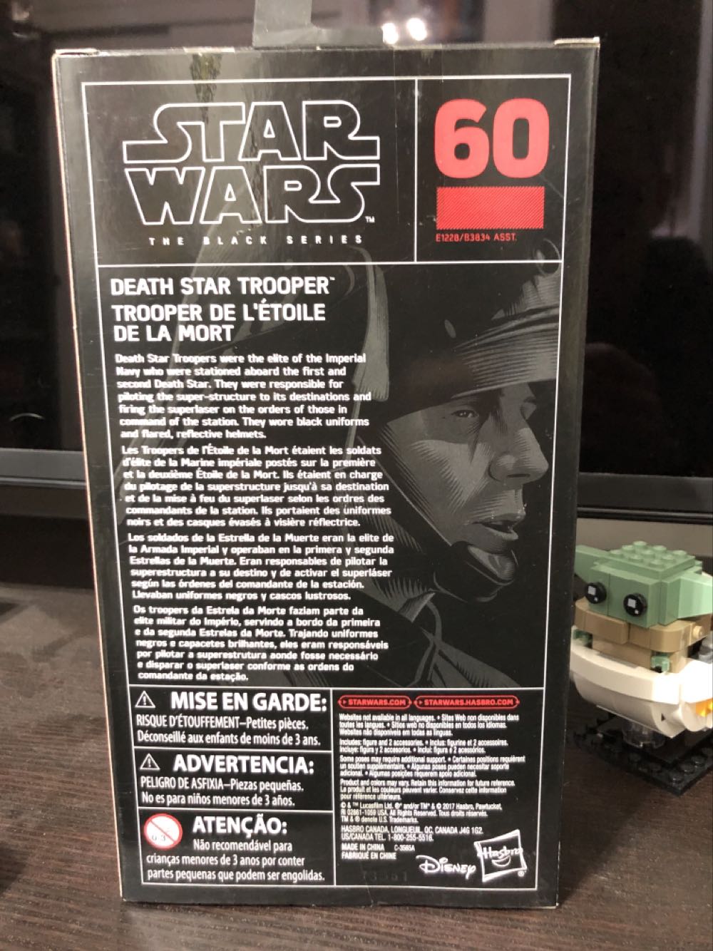 Star Wars - Black Series - Death Star Trooper - 60 - Hasbro, Inc (Episode IV (Star Wars: A New Hope)) action figure collectible [Barcode 630509615971] - Main Image 2