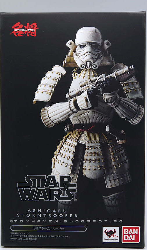 Stormtrooper Ashigaru  Movie Realization - Bandai (Tamashi Nation) action figure collectible [Barcode 4543112920478] - Main Image 2
