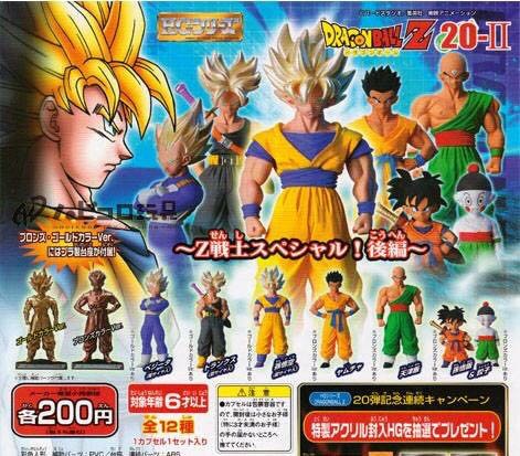 Goku SS - Bandai (Dragon Ball) action figure collectible - Main Image 2